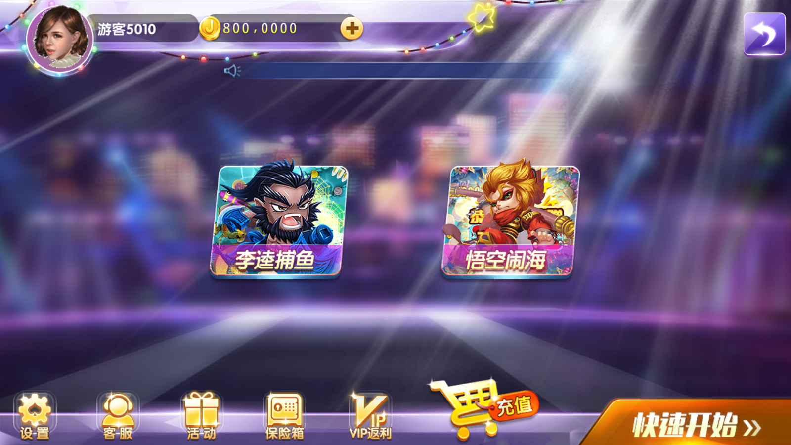 网狐系列新款92电玩组件插图4 网狐系列新款92电玩组件插图4