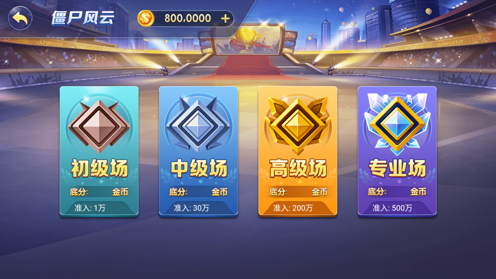 网狐系列九游电玩组件插图3 网狐系列九游电玩组件插图3