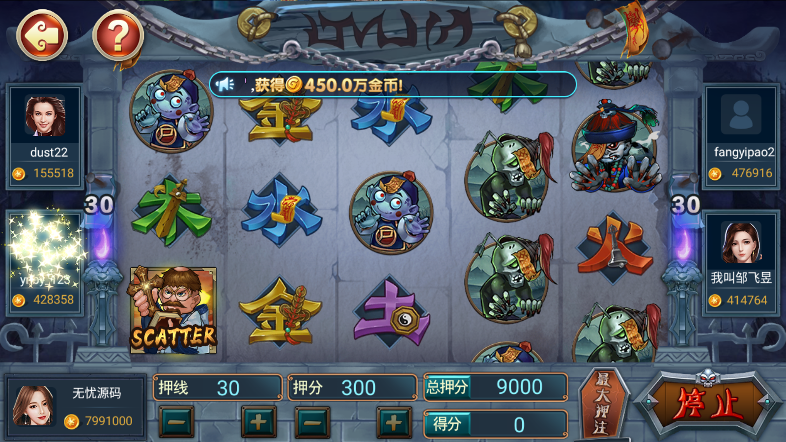 网狐系列九游电玩组件插图4 网狐系列九游电玩组件插图4