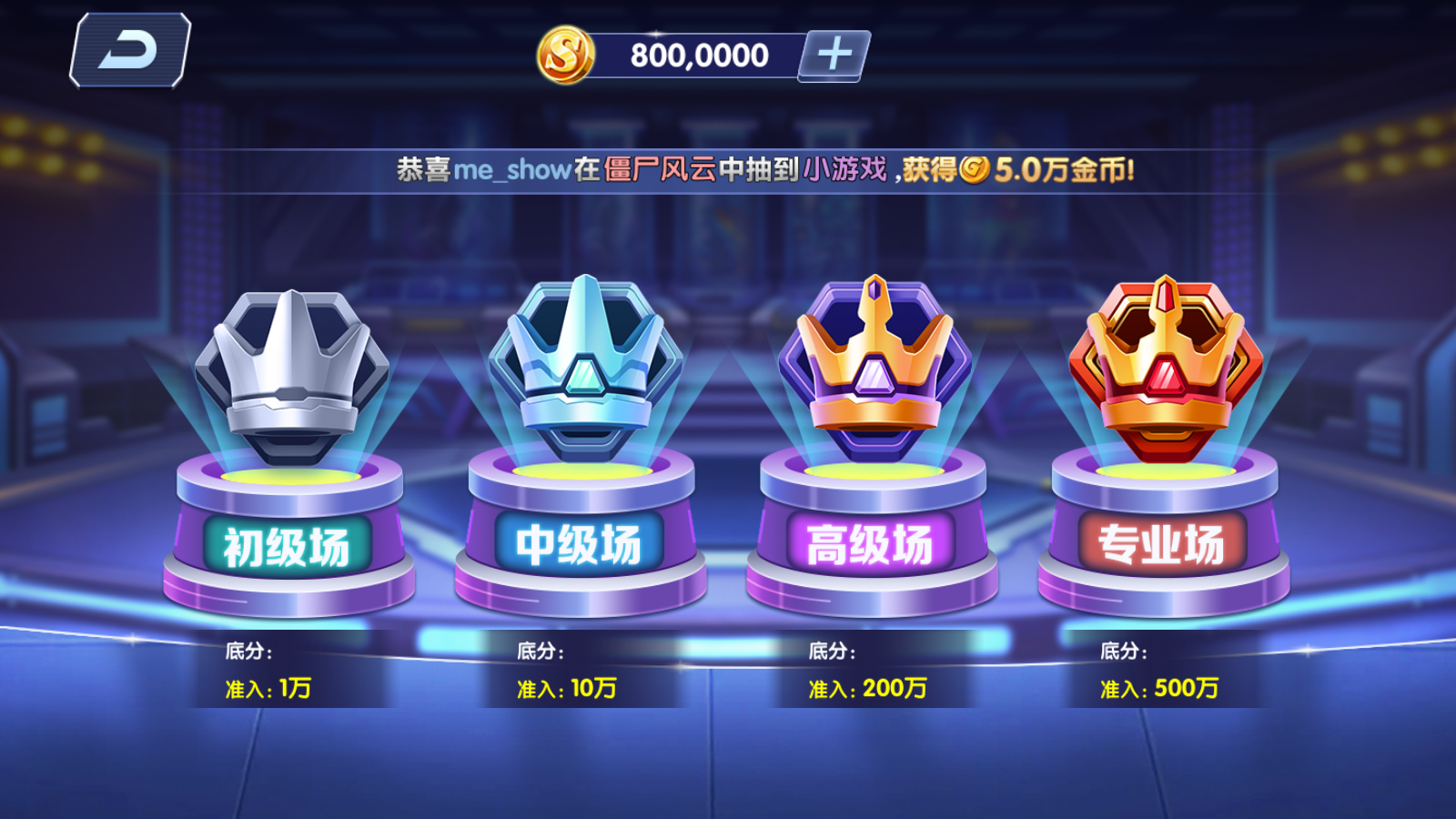 网狐系列新款飞云电玩组件插图4 网狐系列新款飞云电玩组件插图4