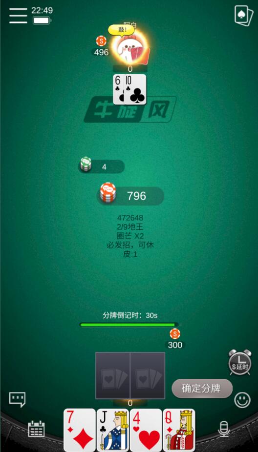 牛旋风单款扯旋带俱乐部房卡棋牌组件+文本搭建教程插图3 牛旋风单款扯旋带俱乐部房卡棋牌组件+文本搭建教程插图3