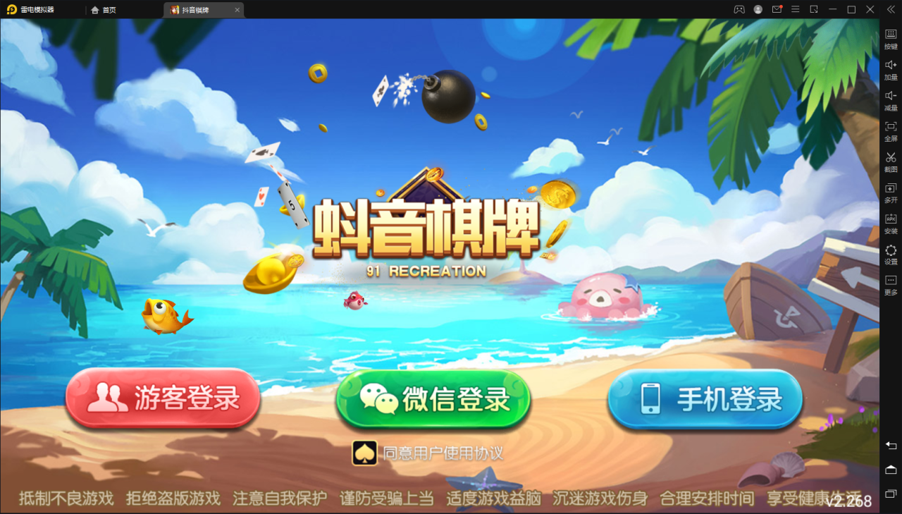 【网狐精华版-抖音娱乐】最新UI娱乐联盟大厅游戏组件+娱乐城+双后台插图 【网狐精华版-抖音娱乐】最新UI娱乐联盟大厅游戏组件+娱乐城+双后台插图