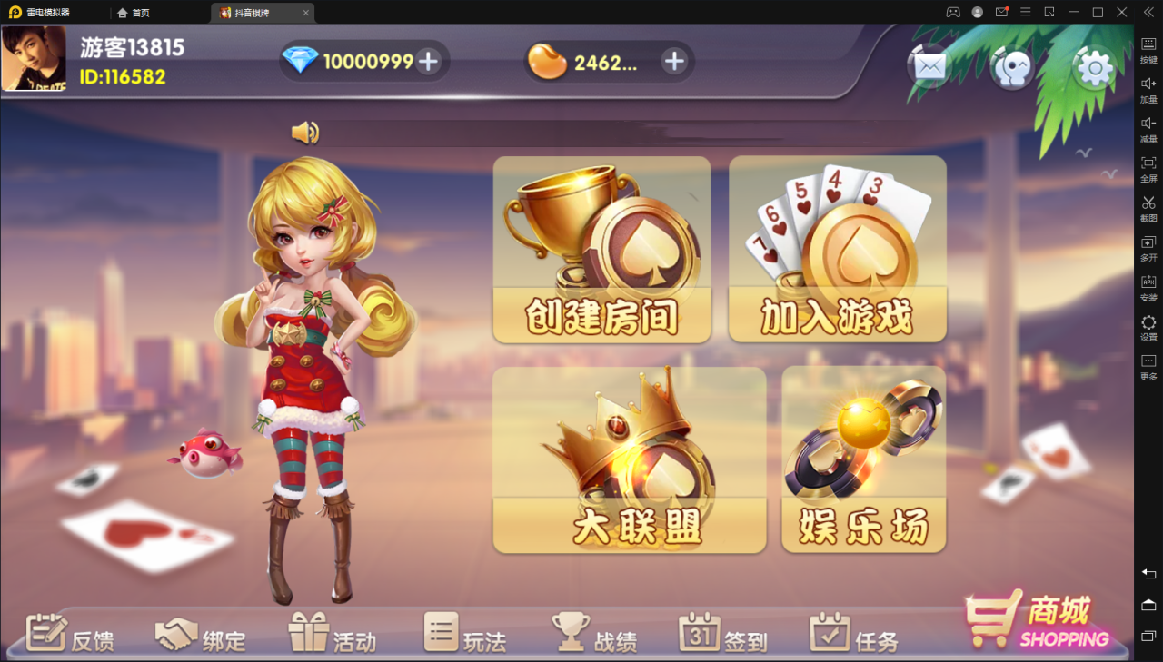 【网狐精华版-抖音娱乐】最新UI娱乐联盟大厅游戏组件+娱乐城+双后台插图1 【网狐精华版-抖音娱乐】最新UI娱乐联盟大厅游戏组件+娱乐城+双后台插图1