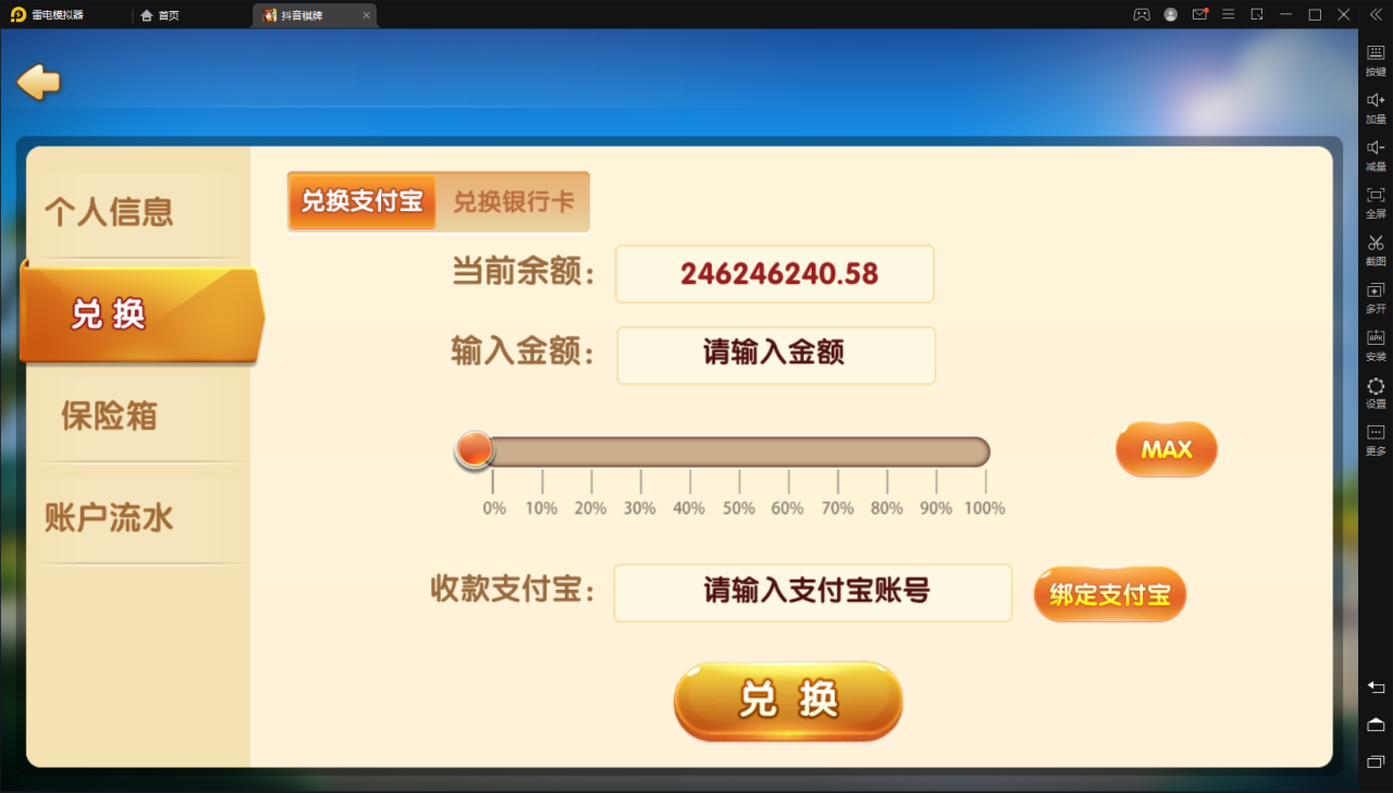 【网狐精华版-抖音娱乐】最新UI娱乐联盟大厅游戏组件+娱乐城+双后台插图2 【网狐精华版-抖音娱乐】最新UI娱乐联盟大厅游戏组件+娱乐城+双后台插图2