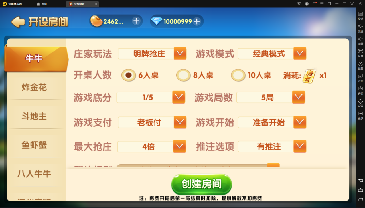 【网狐精华版-抖音娱乐】最新UI娱乐联盟大厅游戏组件+娱乐城+双后台插图3 【网狐精华版-抖音娱乐】最新UI娱乐联盟大厅游戏组件+娱乐城+双后台插图3