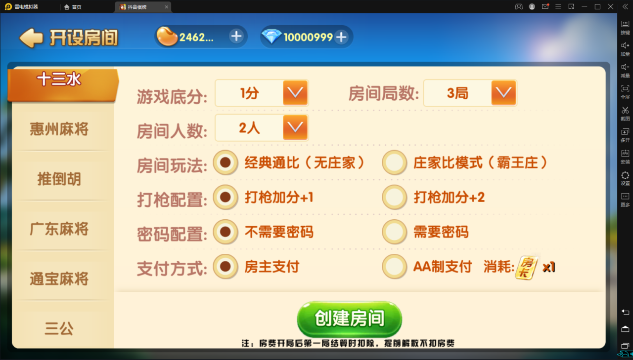 【网狐精华版-抖音娱乐】最新UI娱乐联盟大厅游戏组件+娱乐城+双后台插图5 【网狐精华版-抖音娱乐】最新UI娱乐联盟大厅游戏组件+娱乐城+双后台插图5