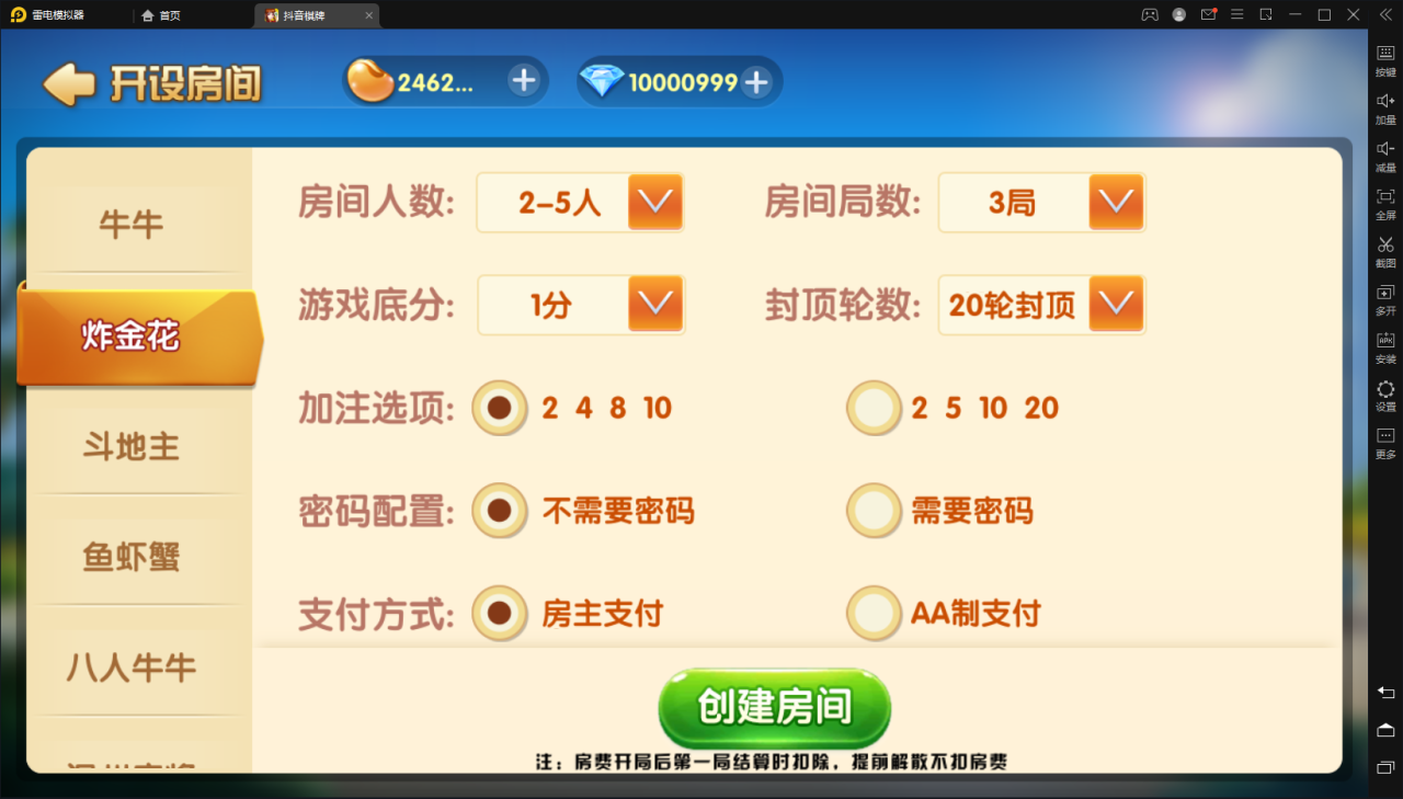 【网狐精华版-抖音娱乐】最新UI娱乐联盟大厅游戏组件+娱乐城+双后台插图4 【网狐精华版-抖音娱乐】最新UI娱乐联盟大厅游戏组件+娱乐城+双后台插图4