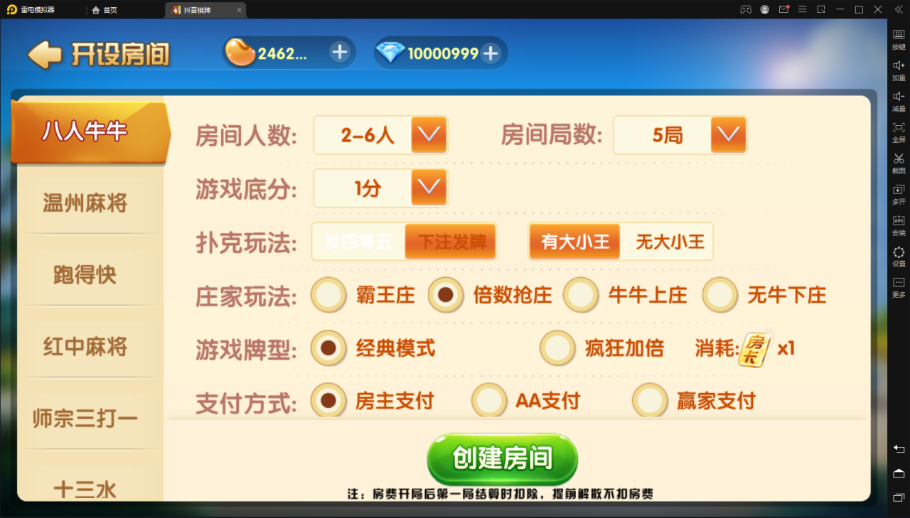 【网狐精华版-抖音娱乐】最新UI娱乐联盟大厅游戏组件+娱乐城+双后台插图6 【网狐精华版-抖音娱乐】最新UI娱乐联盟大厅游戏组件+娱乐城+双后台插图6