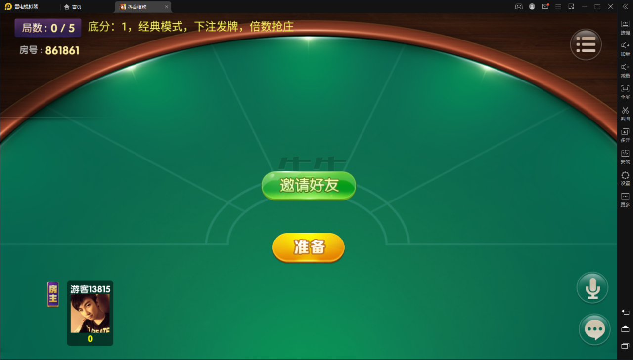 【网狐精华版-抖音娱乐】最新UI娱乐联盟大厅游戏组件+娱乐城+双后台插图7 【网狐精华版-抖音娱乐】最新UI娱乐联盟大厅游戏组件+娱乐城+双后台插图7