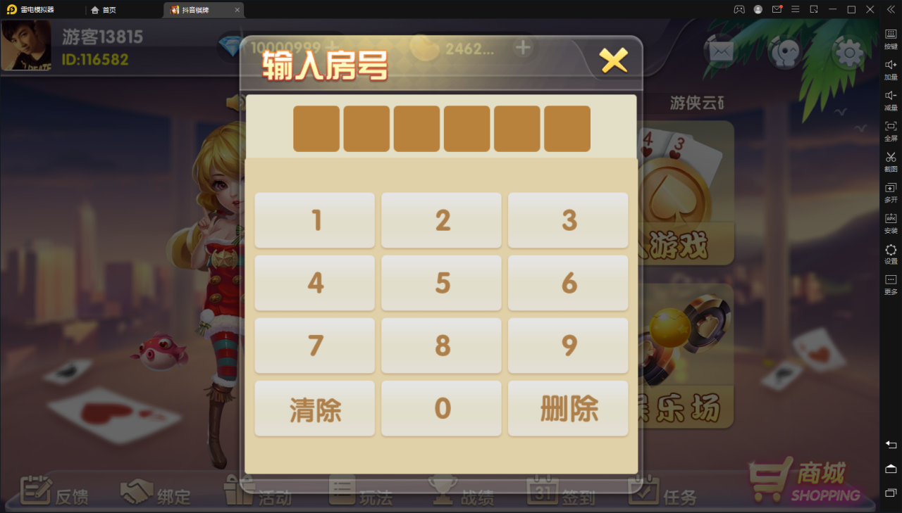 【网狐精华版-抖音娱乐】最新UI娱乐联盟大厅游戏组件+娱乐城+双后台插图9 【网狐精华版-抖音娱乐】最新UI娱乐联盟大厅游戏组件+娱乐城+双后台插图9