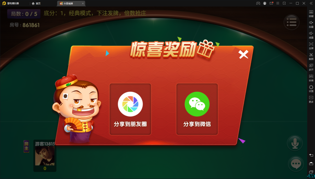 【网狐精华版-抖音娱乐】最新UI娱乐联盟大厅游戏组件+娱乐城+双后台插图8 【网狐精华版-抖音娱乐】最新UI娱乐联盟大厅游戏组件+娱乐城+双后台插图8