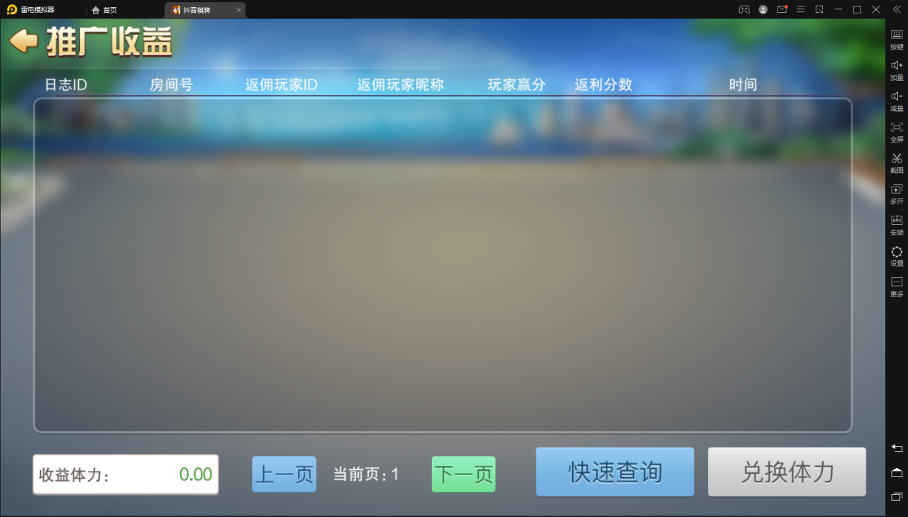 【网狐精华版-抖音娱乐】最新UI娱乐联盟大厅游戏组件+娱乐城+双后台插图12 【网狐精华版-抖音娱乐】最新UI娱乐联盟大厅游戏组件+娱乐城+双后台插图12