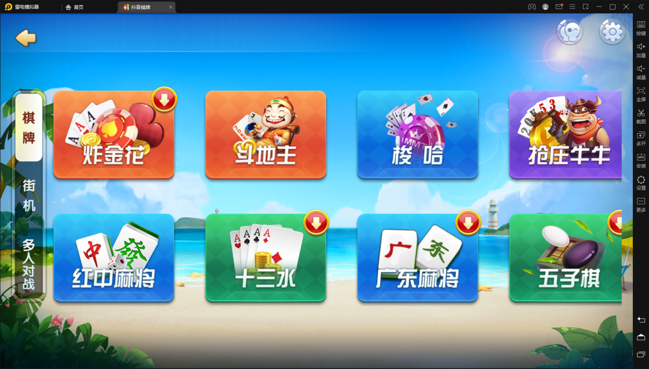 【网狐精华版-抖音娱乐】最新UI娱乐联盟大厅游戏组件+娱乐城+双后台插图13 【网狐精华版-抖音娱乐】最新UI娱乐联盟大厅游戏组件+娱乐城+双后台插图13