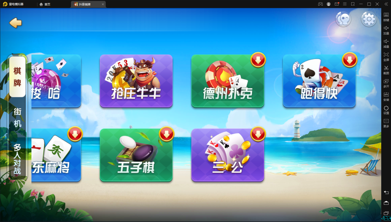 【网狐精华版-抖音娱乐】最新UI娱乐联盟大厅游戏组件+娱乐城+双后台插图14 【网狐精华版-抖音娱乐】最新UI娱乐联盟大厅游戏组件+娱乐城+双后台插图14