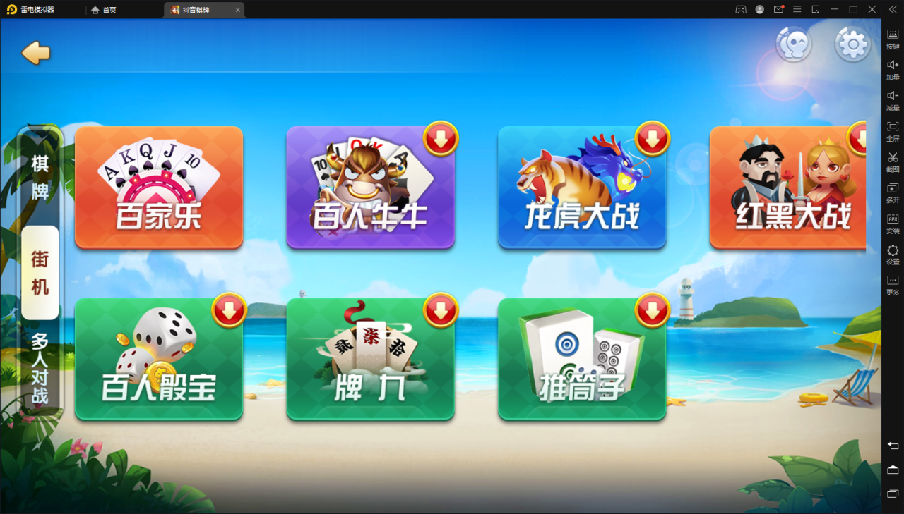 【网狐精华版-抖音娱乐】最新UI娱乐联盟大厅游戏组件+娱乐城+双后台插图15 【网狐精华版-抖音娱乐】最新UI娱乐联盟大厅游戏组件+娱乐城+双后台插图15