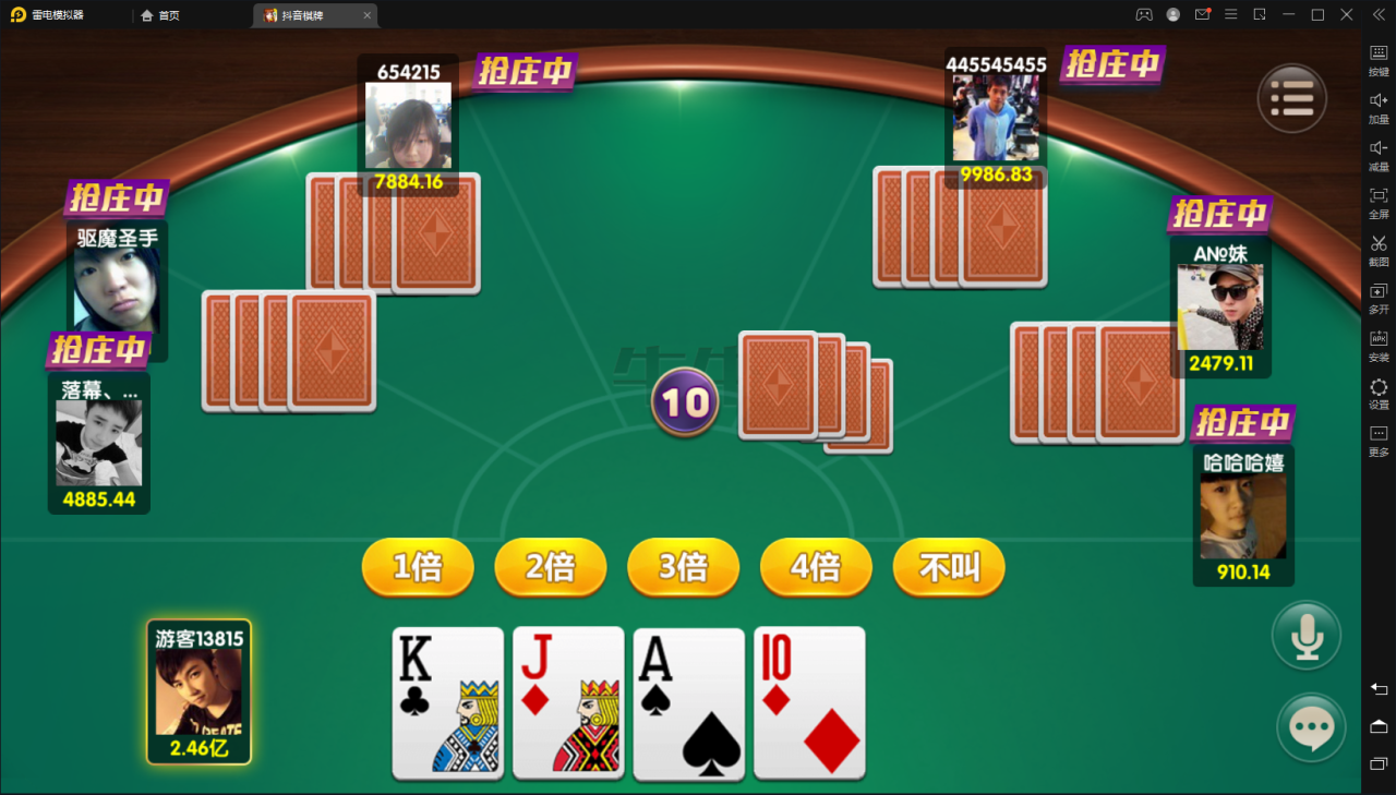 【网狐精华版-抖音娱乐】最新UI娱乐联盟大厅游戏组件+娱乐城+双后台插图17 【网狐精华版-抖音娱乐】最新UI娱乐联盟大厅游戏组件+娱乐城+双后台插图17