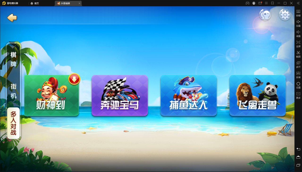 【网狐精华版-抖音娱乐】最新UI娱乐联盟大厅游戏组件+娱乐城+双后台插图16 【网狐精华版-抖音娱乐】最新UI娱乐联盟大厅游戏组件+娱乐城+双后台插图16