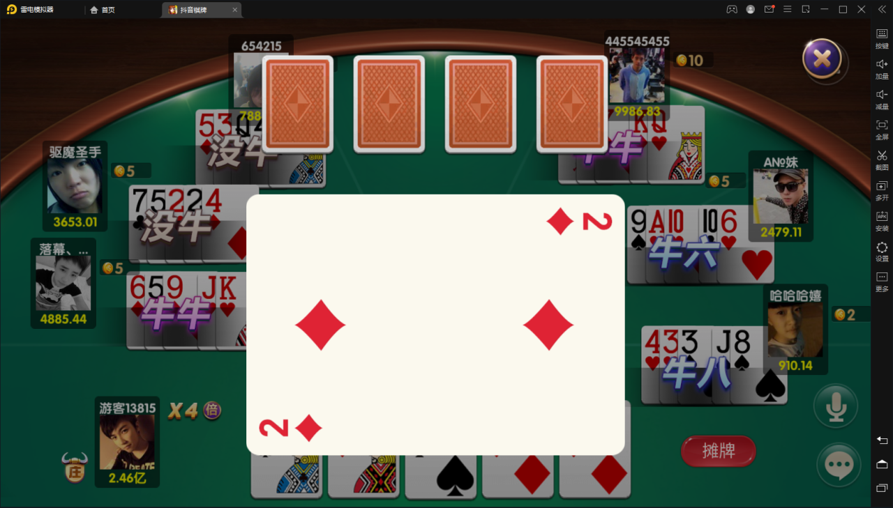 【网狐精华版-抖音娱乐】最新UI娱乐联盟大厅游戏组件+娱乐城+双后台插图18 【网狐精华版-抖音娱乐】最新UI娱乐联盟大厅游戏组件+娱乐城+双后台插图18