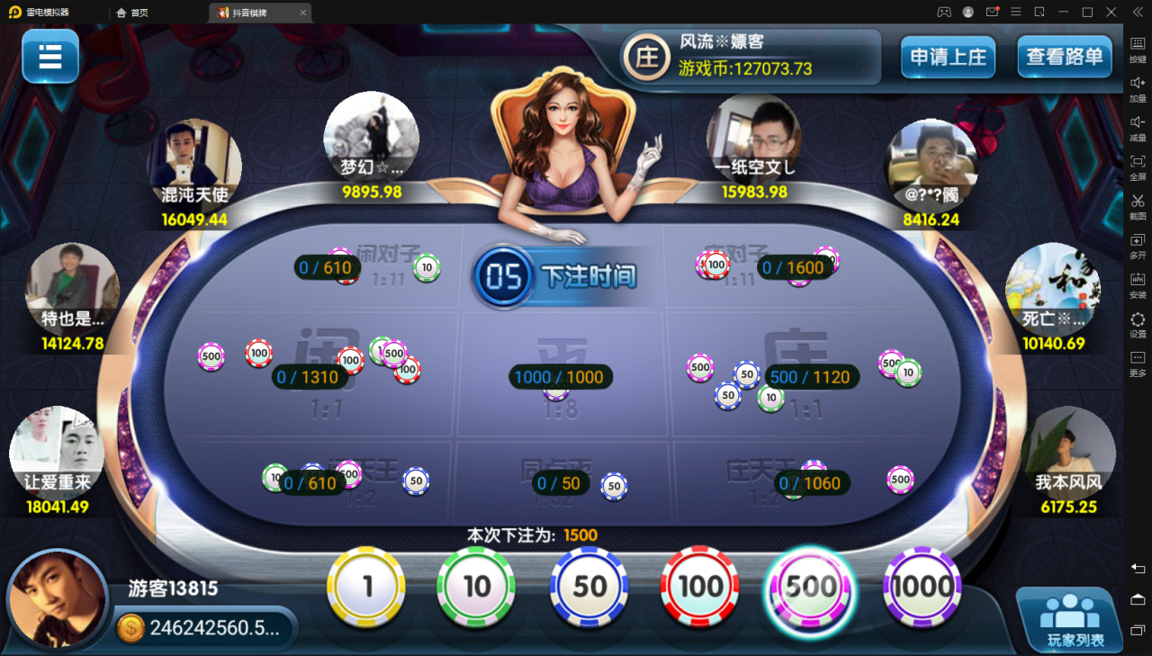 【网狐精华版-抖音娱乐】最新UI娱乐联盟大厅游戏组件+娱乐城+双后台插图20 【网狐精华版-抖音娱乐】最新UI娱乐联盟大厅游戏组件+娱乐城+双后台插图20