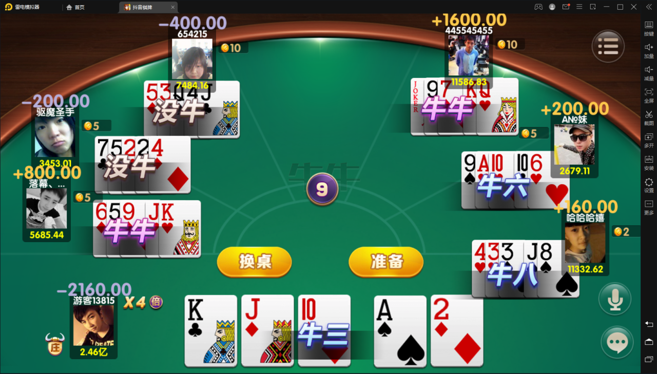 【网狐精华版-抖音娱乐】最新UI娱乐联盟大厅游戏组件+娱乐城+双后台插图19 【网狐精华版-抖音娱乐】最新UI娱乐联盟大厅游戏组件+娱乐城+双后台插图19