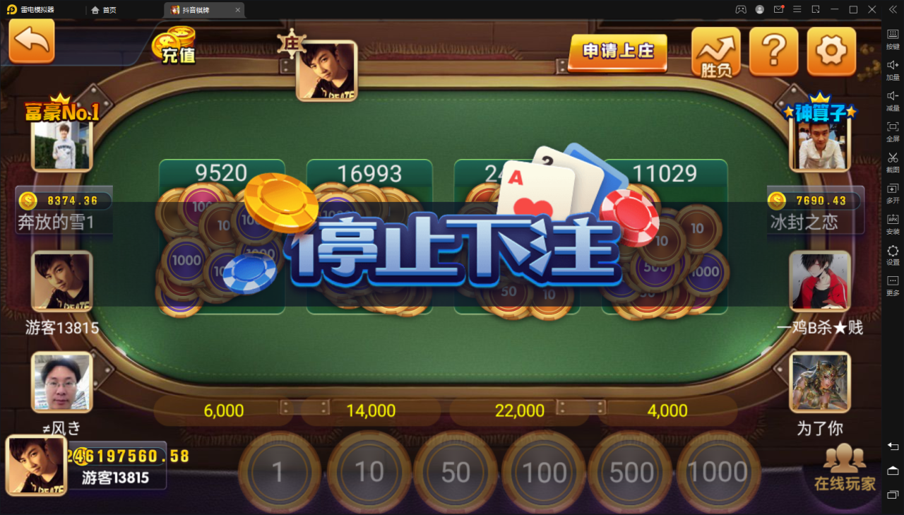 【网狐精华版-抖音娱乐】最新UI娱乐联盟大厅游戏组件+娱乐城+双后台插图21 【网狐精华版-抖音娱乐】最新UI娱乐联盟大厅游戏组件+娱乐城+双后台插图21