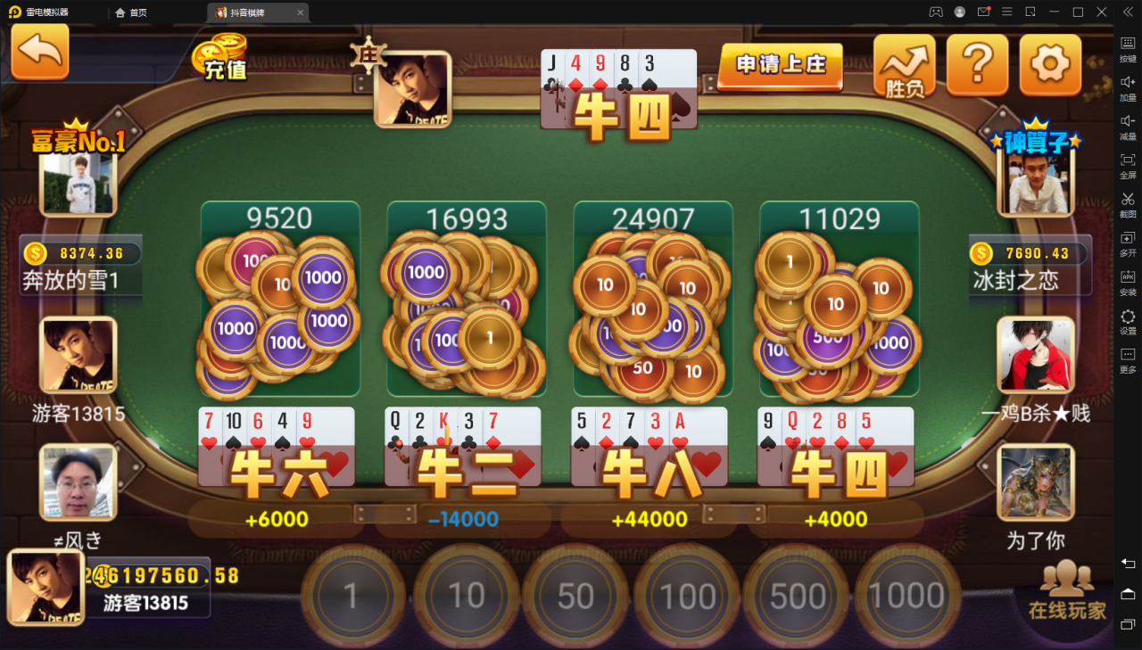 【网狐精华版-抖音娱乐】最新UI娱乐联盟大厅游戏组件+娱乐城+双后台插图22 【网狐精华版-抖音娱乐】最新UI娱乐联盟大厅游戏组件+娱乐城+双后台插图22