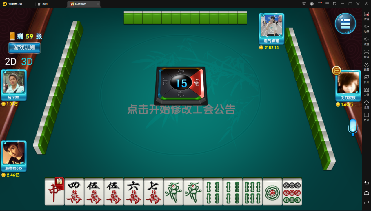 【网狐精华版-抖音娱乐】最新UI娱乐联盟大厅游戏组件+娱乐城+双后台