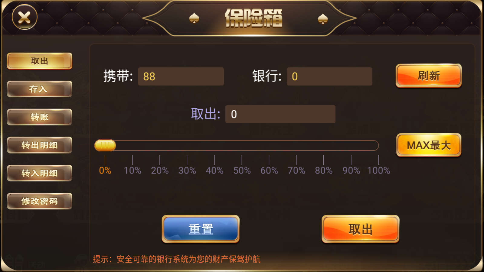 网狐系列大玩家电玩组件+三端完整插图2 网狐系列大玩家电玩组件+三端完整插图2