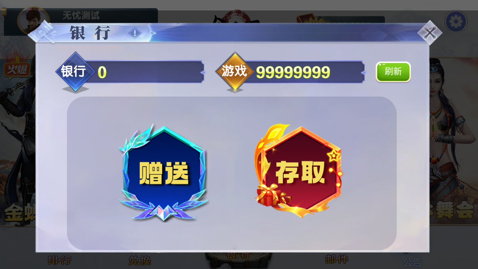 网狐系列金风阁电玩组件+三端完整插图8 网狐系列金风阁电玩组件+三端完整插图8