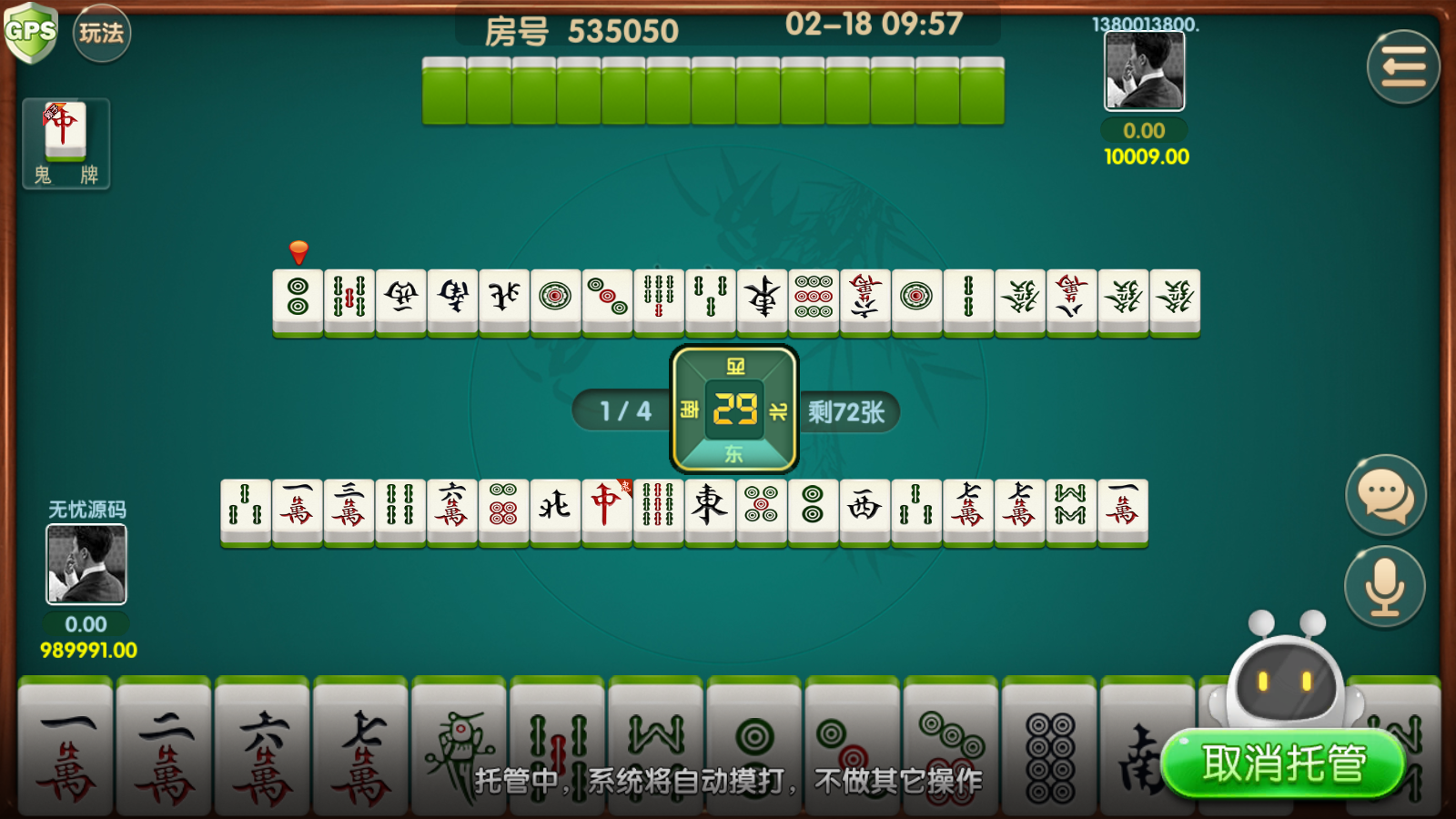 广西QP地方玩法房卡棋牌+带3套UI+修复BUG插图10 广西QP地方玩法房卡棋牌+带3套UI+修复BUG插图10