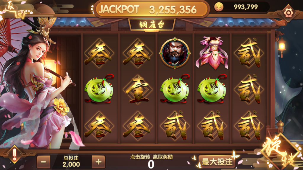 万盛系列新万鸿楼电玩组件插图8 万盛系列新万鸿楼电玩组件插图8