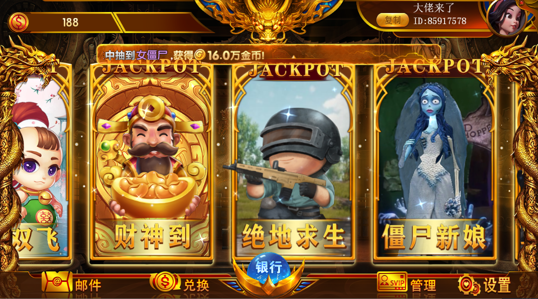 网狐系列聚宝盆电玩组件+三端完整插图2 网狐系列聚宝盆电玩组件+三端完整插图2