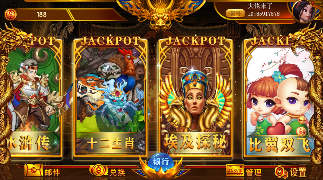 网狐系列聚宝盆电玩组件+三端完整插图1 网狐系列聚宝盆电玩组件+三端完整插图1