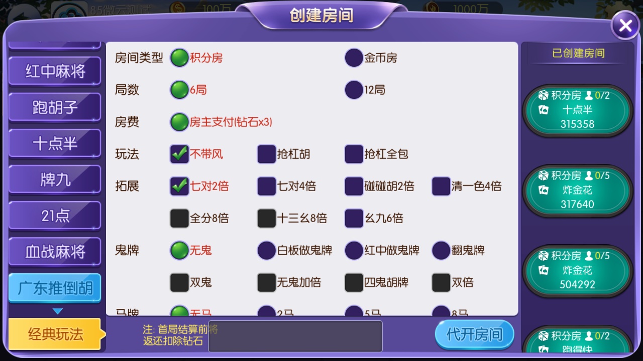五游大联盟(升级版4.0)全新UI上线插图4 五游大联盟(升级版4.0)全新UI上线插图4