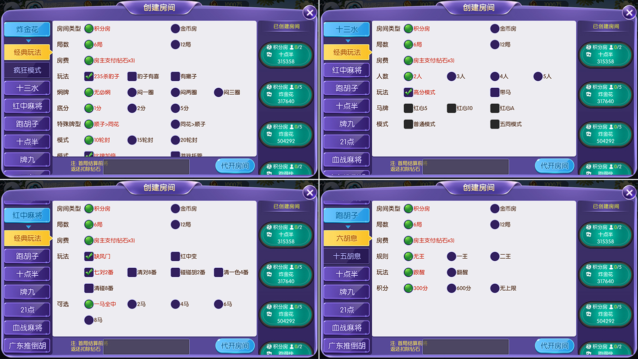 五游大联盟(升级版4.0)全新UI上线插图5 五游大联盟(升级版4.0)全新UI上线插图5