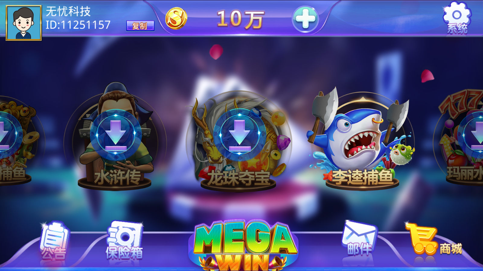 蒙特系列大赢家电玩组件+三端完整插图1 蒙特系列大赢家电玩组件+三端完整插图1