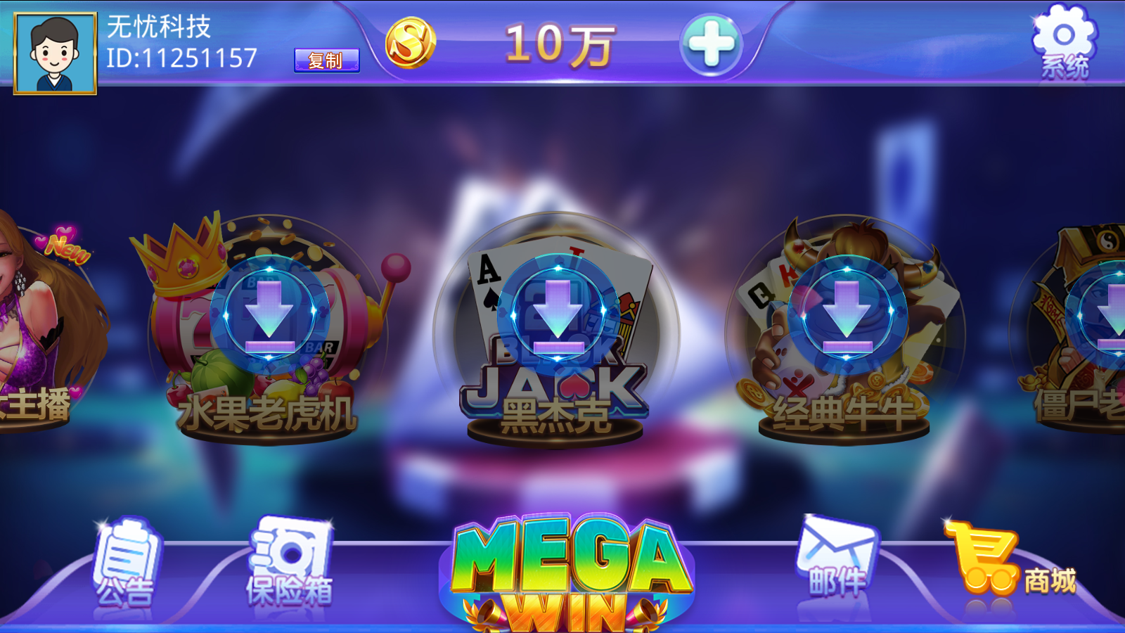 蒙特系列大赢家电玩组件+三端完整插图3 蒙特系列大赢家电玩组件+三端完整插图3