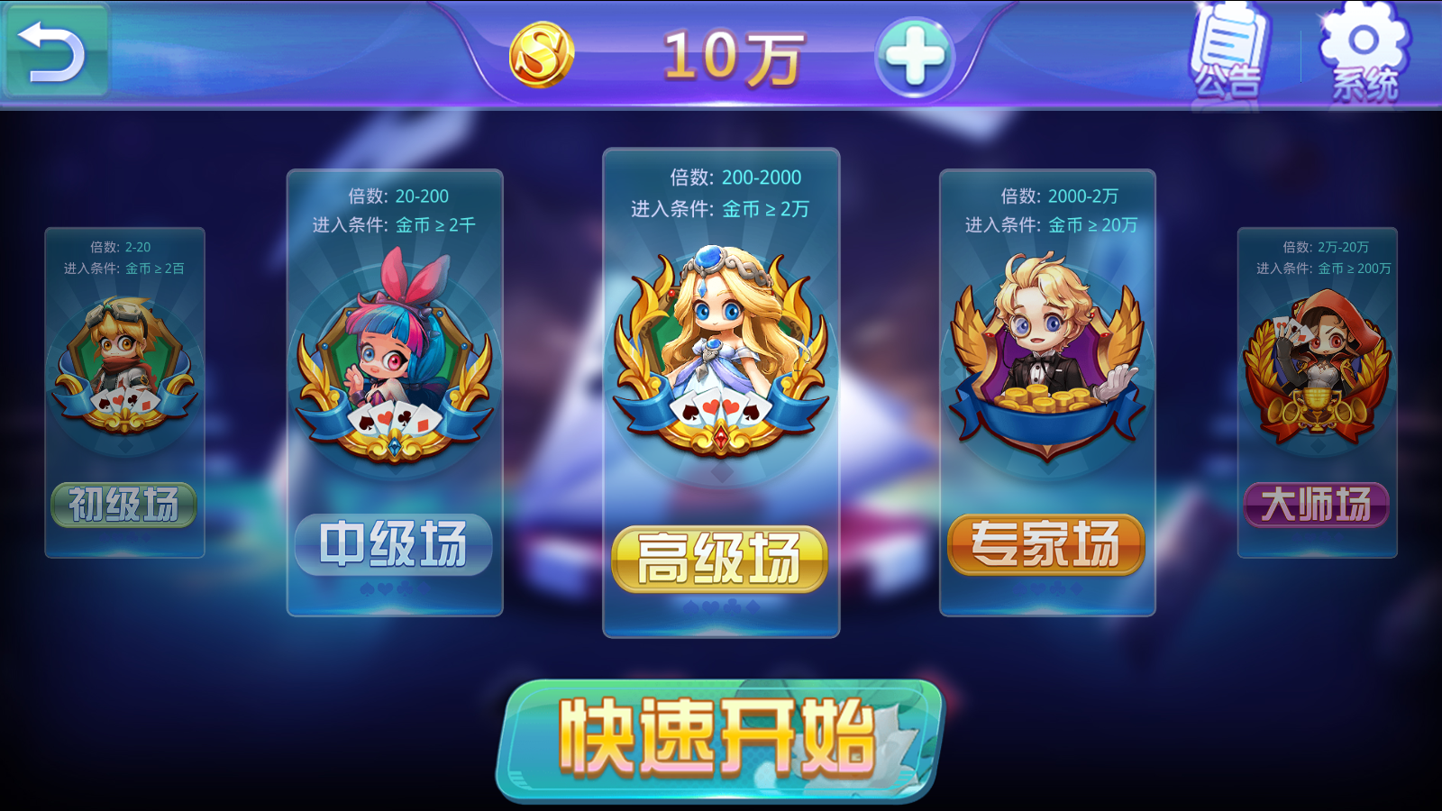 蒙特系列大赢家电玩组件+三端完整插图5 蒙特系列大赢家电玩组件+三端完整插图5