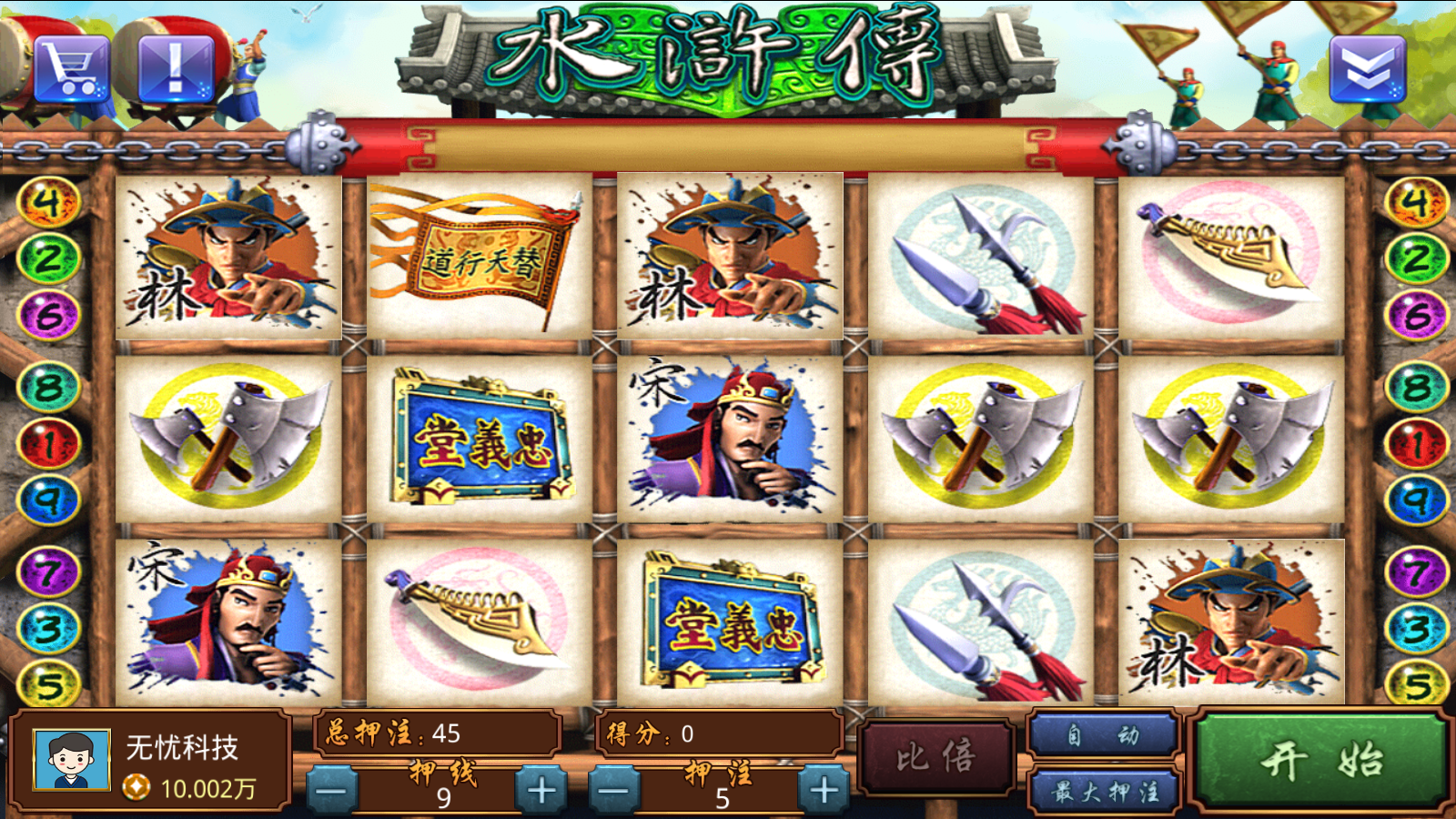 蒙特系列大赢家电玩组件+三端完整插图7 蒙特系列大赢家电玩组件+三端完整插图7