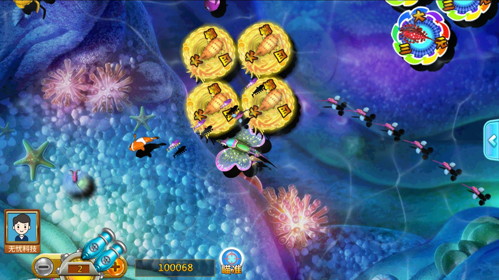 蒙特系列大赢家电玩组件+三端完整插图6 蒙特系列大赢家电玩组件+三端完整插图6