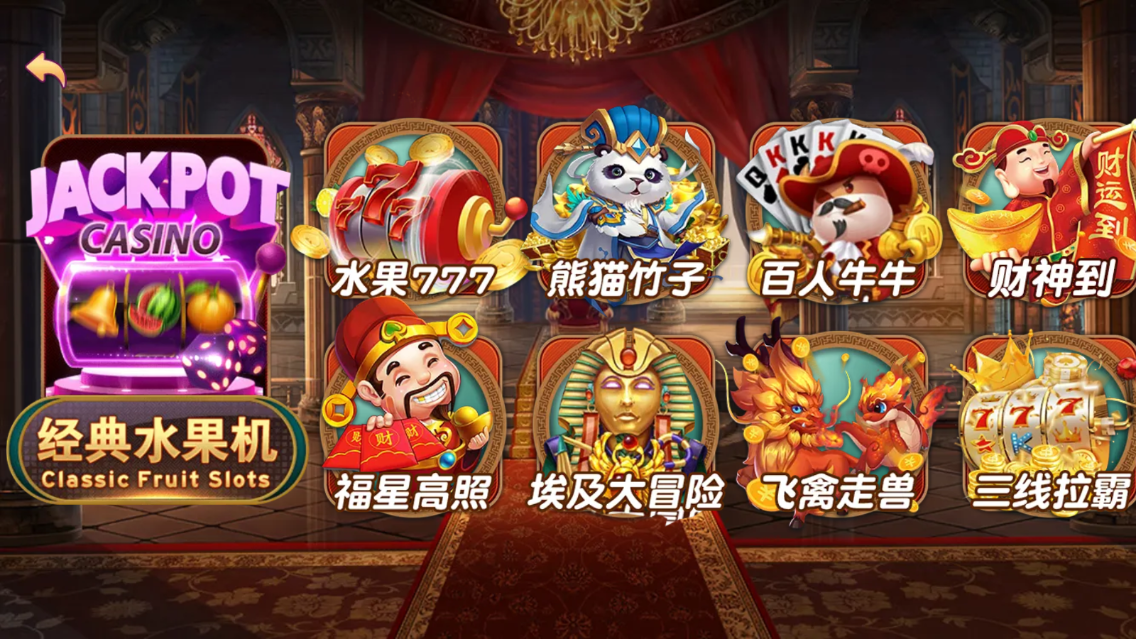 最新乐娱琅琊版电玩组件插图4 最新乐娱琅琊版电玩组件插图4