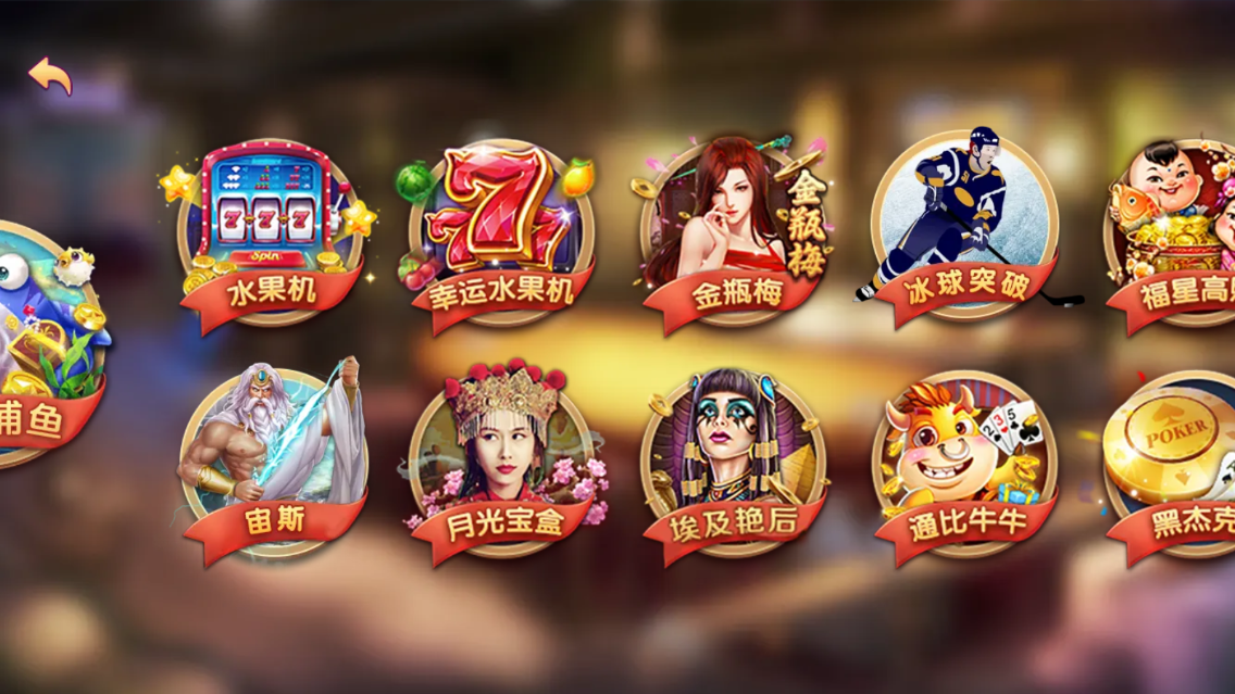 最新乐娱琅琊版电玩组件插图5 最新乐娱琅琊版电玩组件插图5