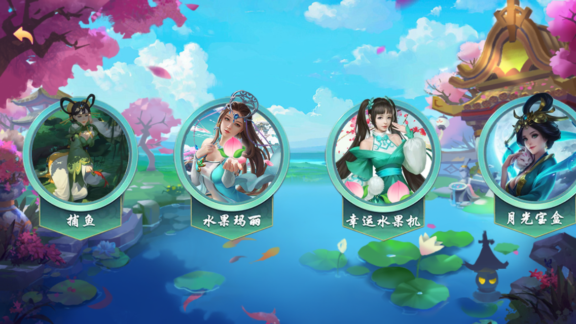 最新乐娱琅琊版电玩组件插图6 最新乐娱琅琊版电玩组件插图6