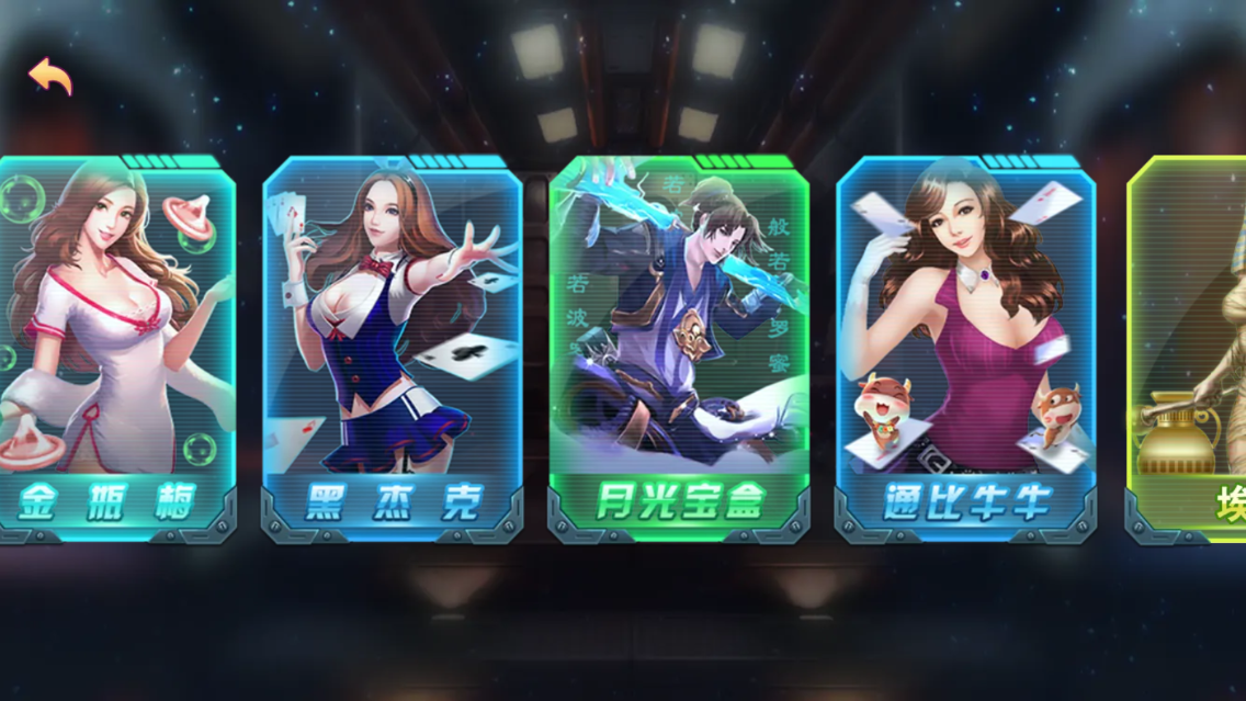 最新乐娱琅琊版电玩组件插图9 最新乐娱琅琊版电玩组件插图9