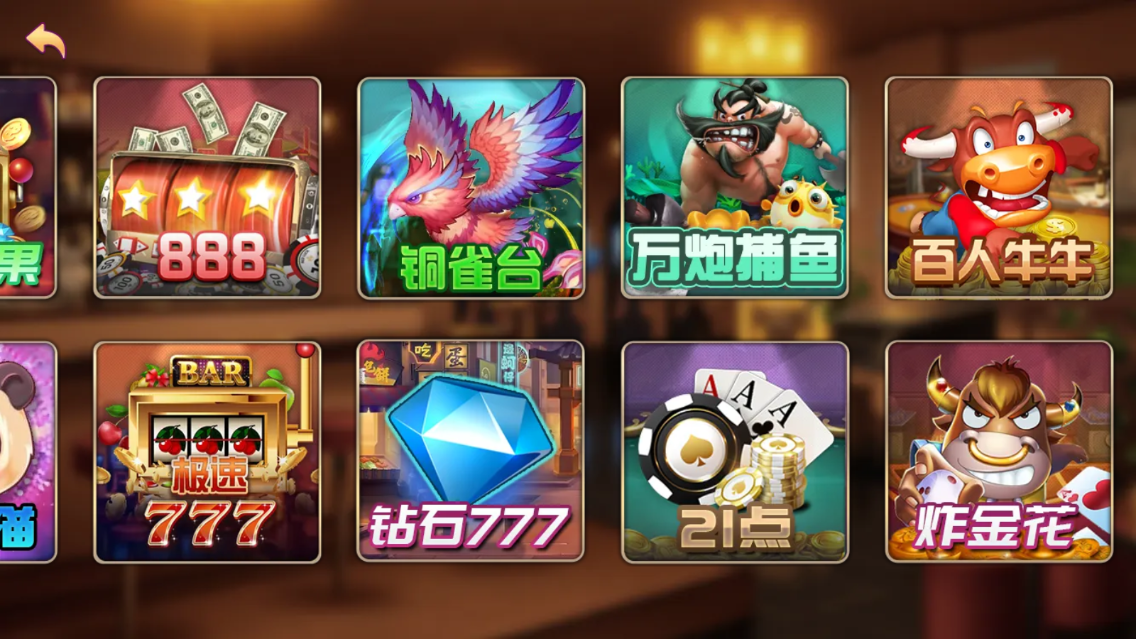 最新乐娱琅琊版电玩组件插图11 最新乐娱琅琊版电玩组件插图11