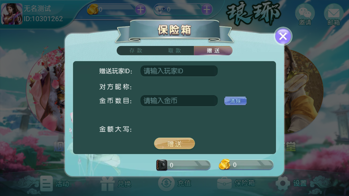 最新乐娱琅琊版电玩组件插图12 最新乐娱琅琊版电玩组件插图12