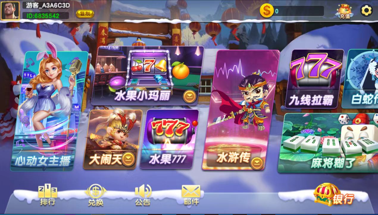 蒙特系列铭瑰国际电玩组件插图 蒙特系列铭瑰国际电玩组件插图