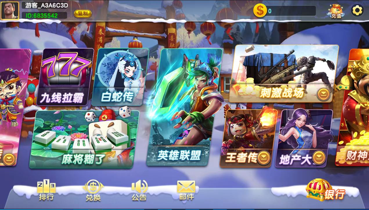 蒙特系列铭瑰国际电玩组件插图1 蒙特系列铭瑰国际电玩组件插图1