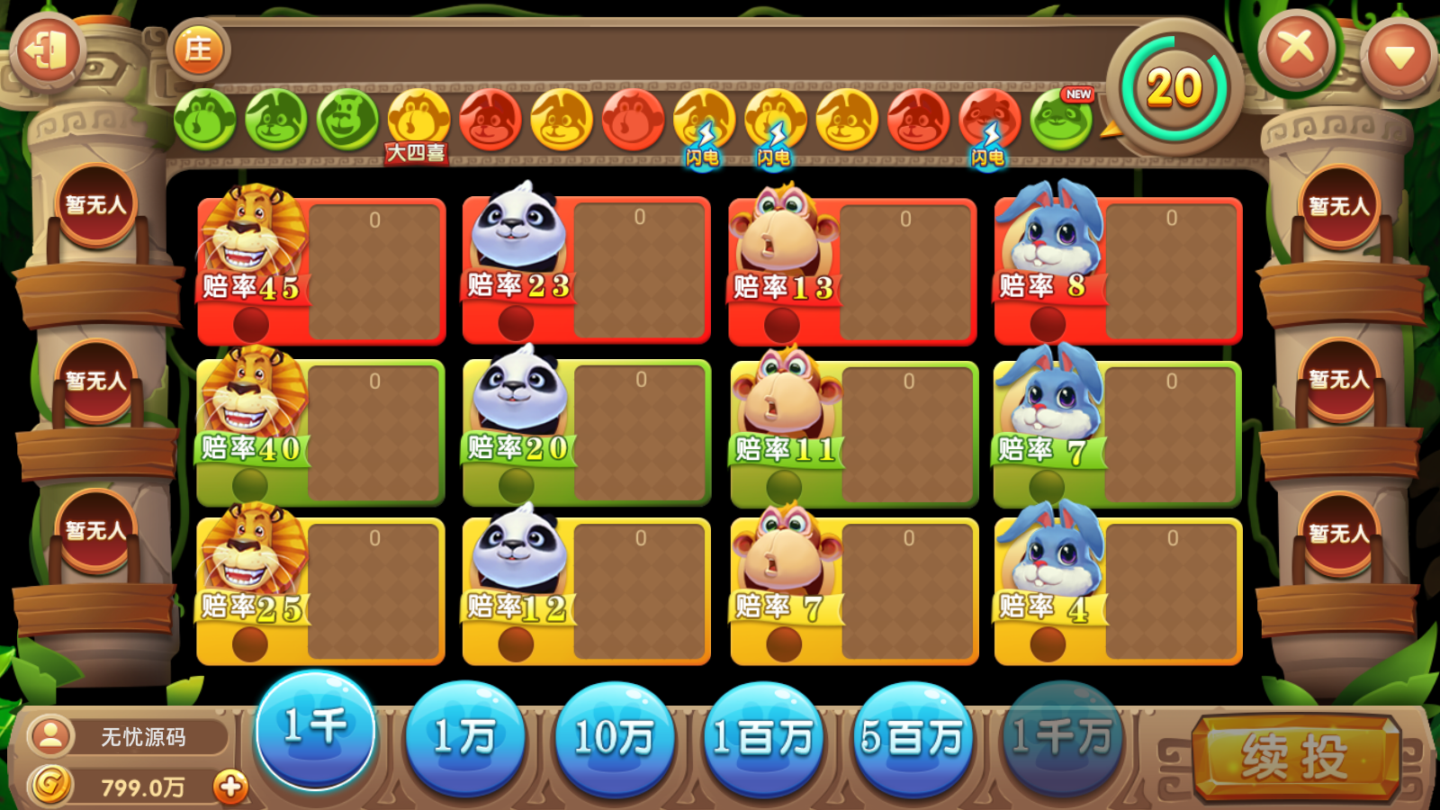 网狐系列八方阁运营电玩组件插图4 网狐系列八方阁运营电玩组件插图4