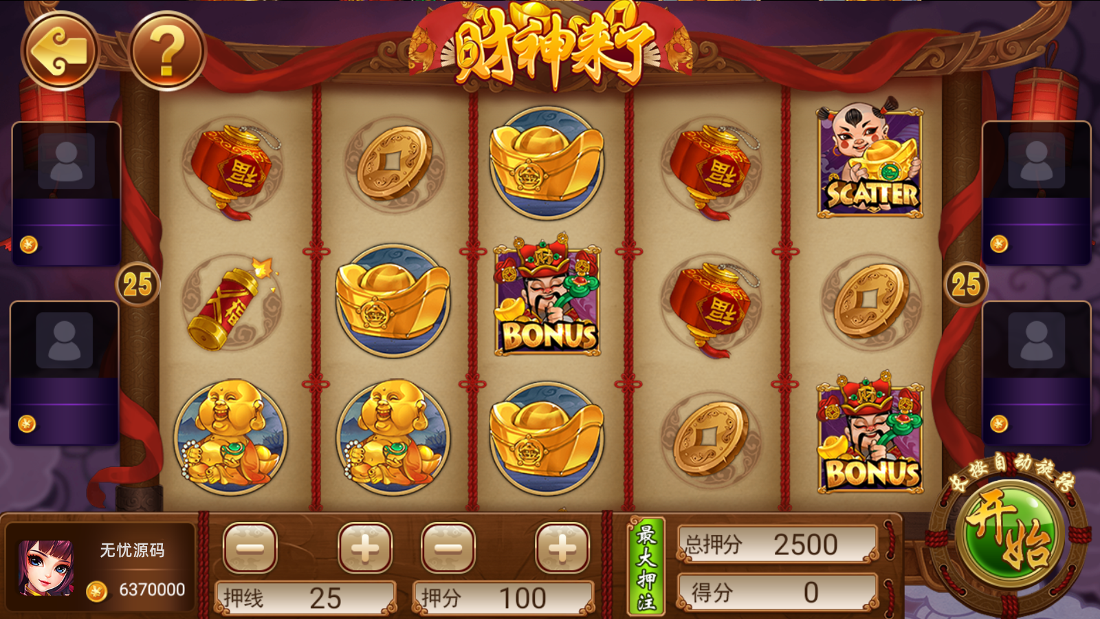 网狐系列八方阁运营电玩组件